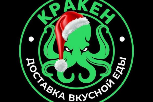 Кракен в обход