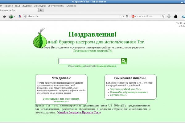 Ссылка кракен kr2web in