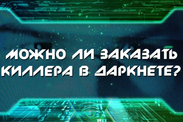 Как зайти в даркнет с тор браузера