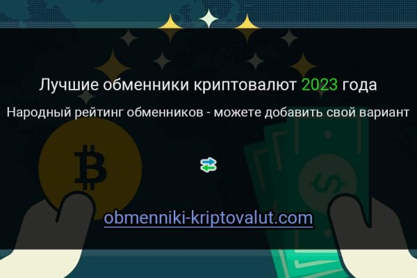 Кракен маркетплейс kr2web in площадка торговая