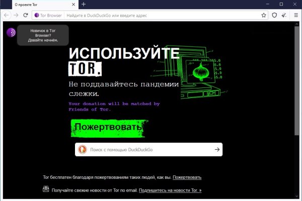 Kraken это современный маркетплейс