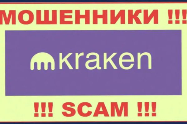 Kraken официальный сайт вход