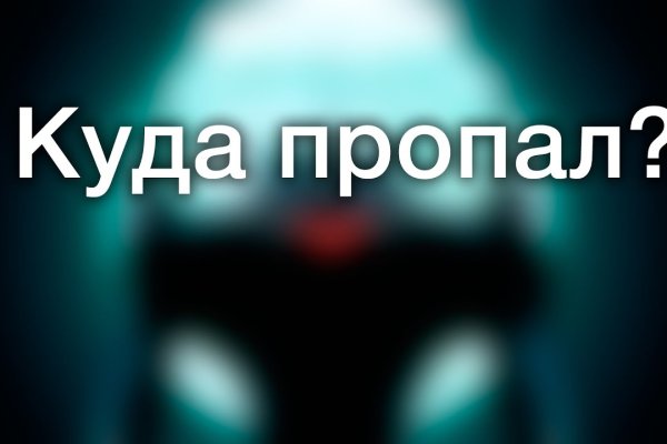 Darknet как войти