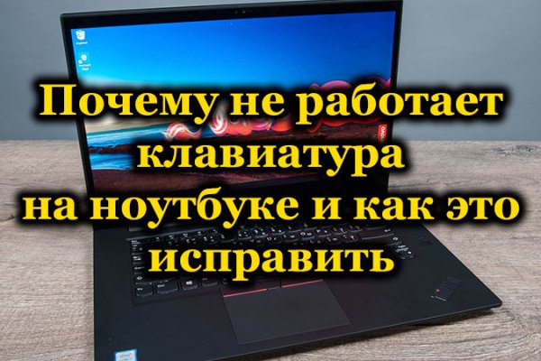 Кракен сайт kr2web