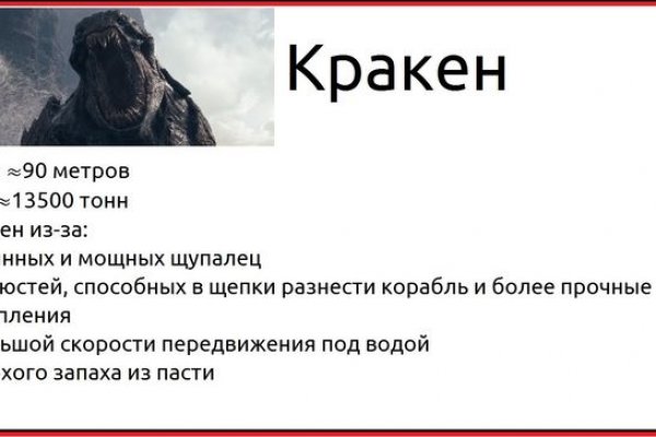 Кракен даркнет войти